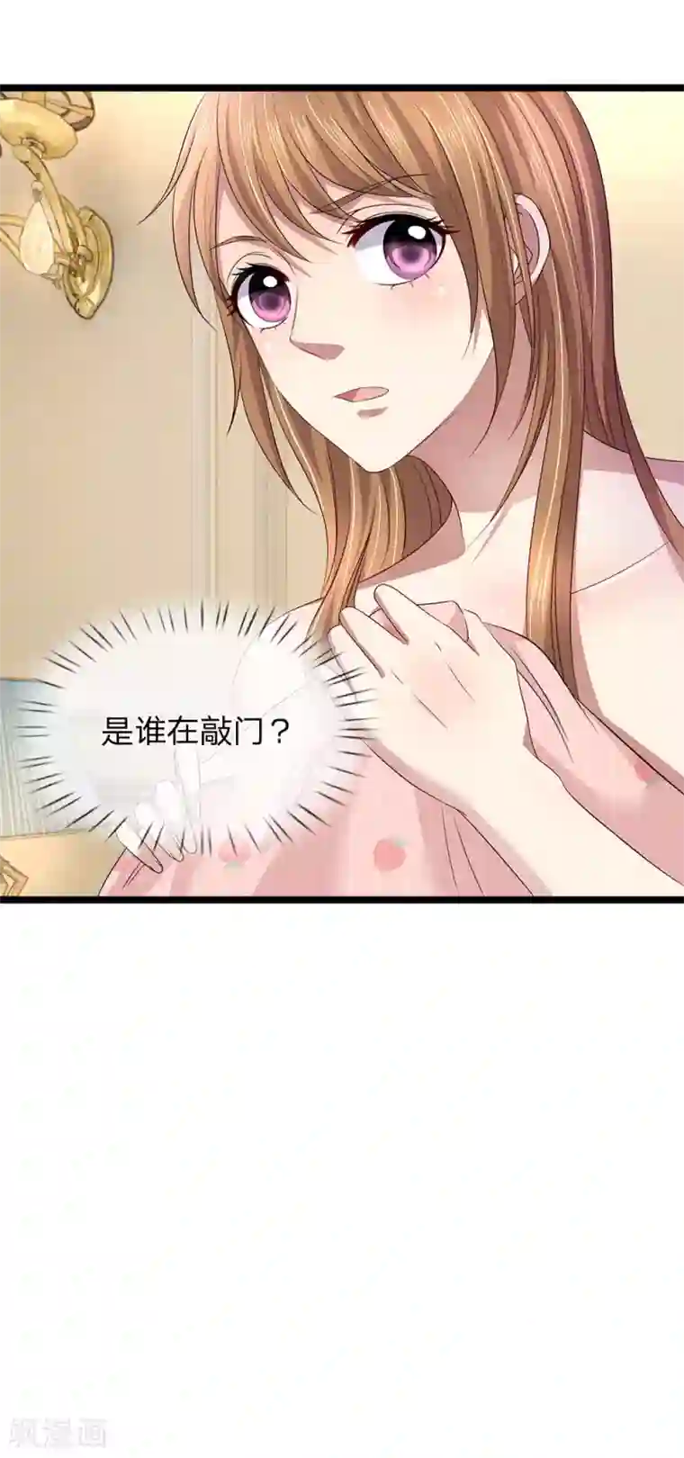 双面鬼王缠上我第48话 他是我兄长