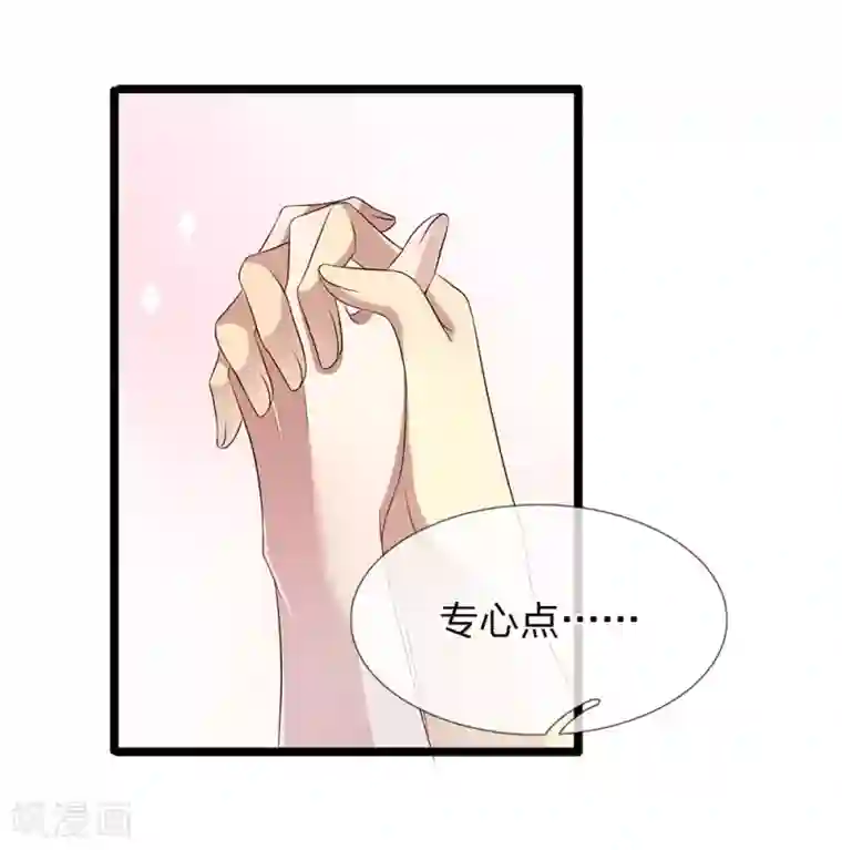 双面鬼王缠上我第48话 他是我兄长