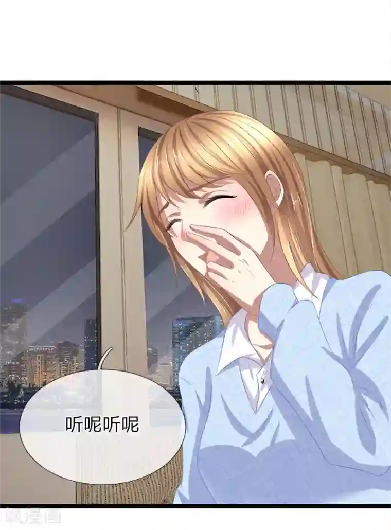 双面鬼王缠上我第49话 他被恶鬼缠身了