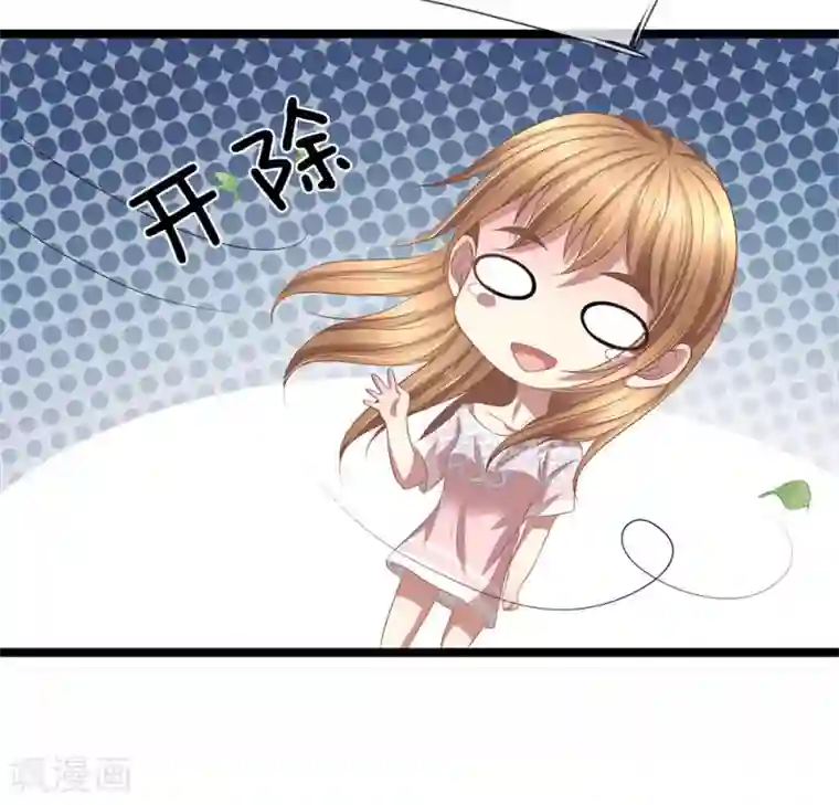 双面鬼王缠上我第49话 他被恶鬼缠身了