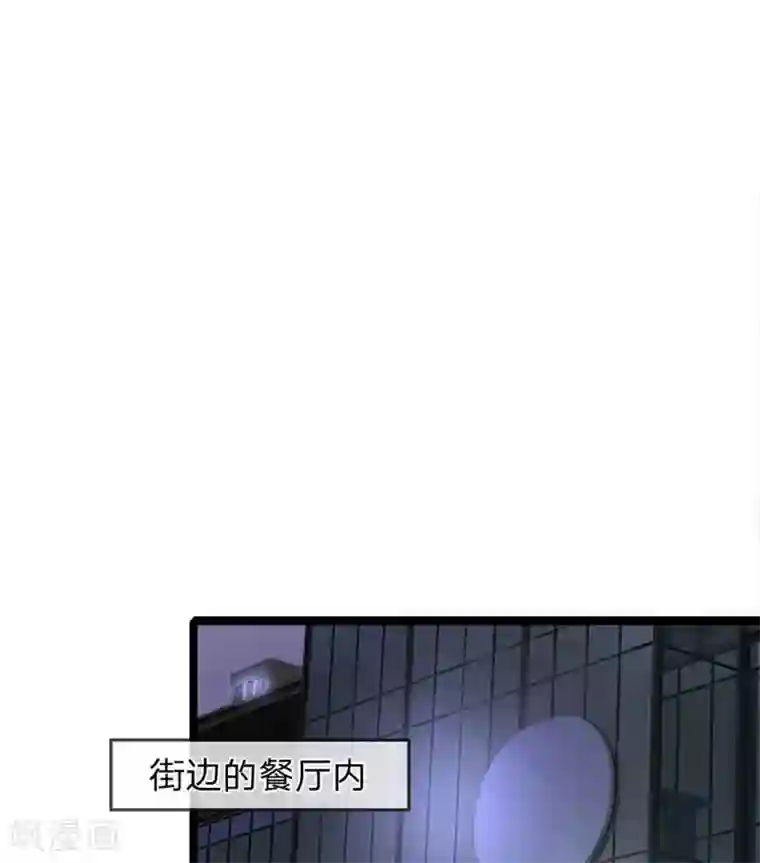 双面鬼王缠上我第49话 他被恶鬼缠身了