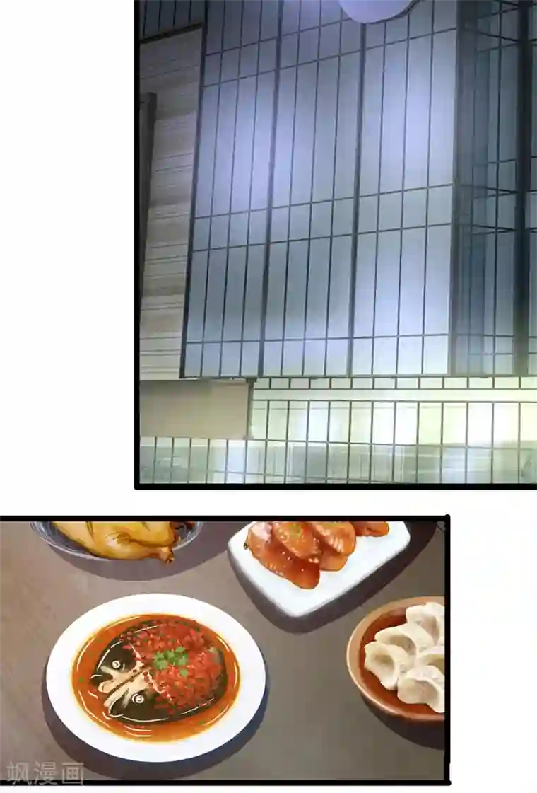 双面鬼王缠上我第49话 他被恶鬼缠身了