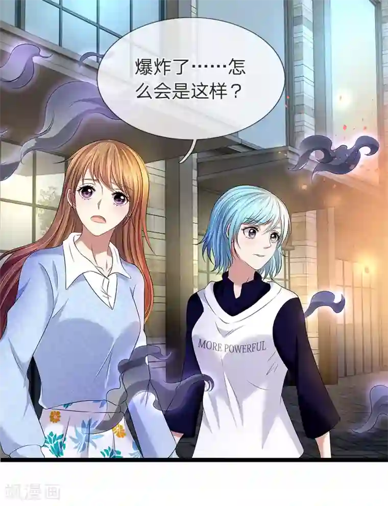 双面鬼王缠上我第50话 守门人