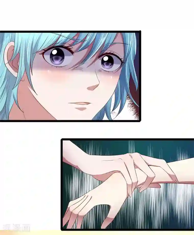 双面鬼王缠上我第50话 守门人