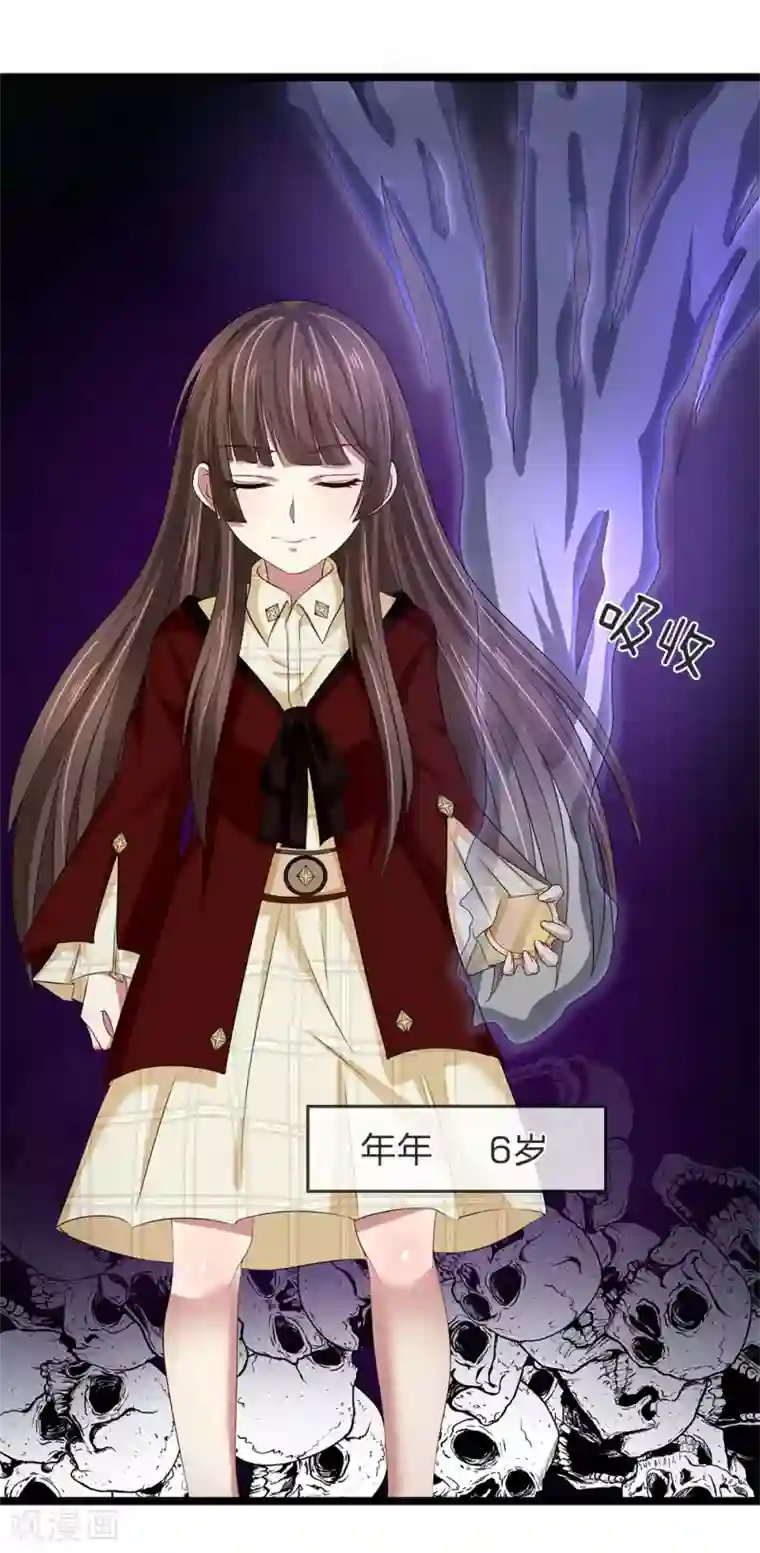 双面鬼王缠上我第50话 守门人