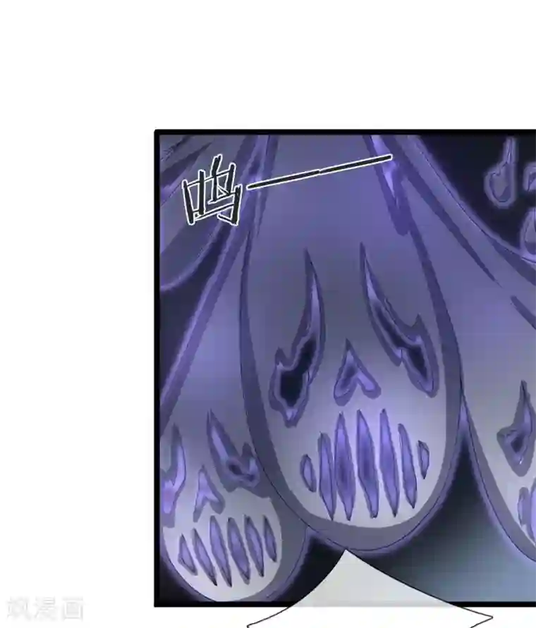 双面鬼王缠上我第51话 第二块玉佩