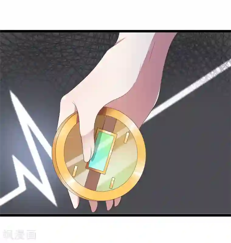 双面鬼王缠上我第51话 第二块玉佩