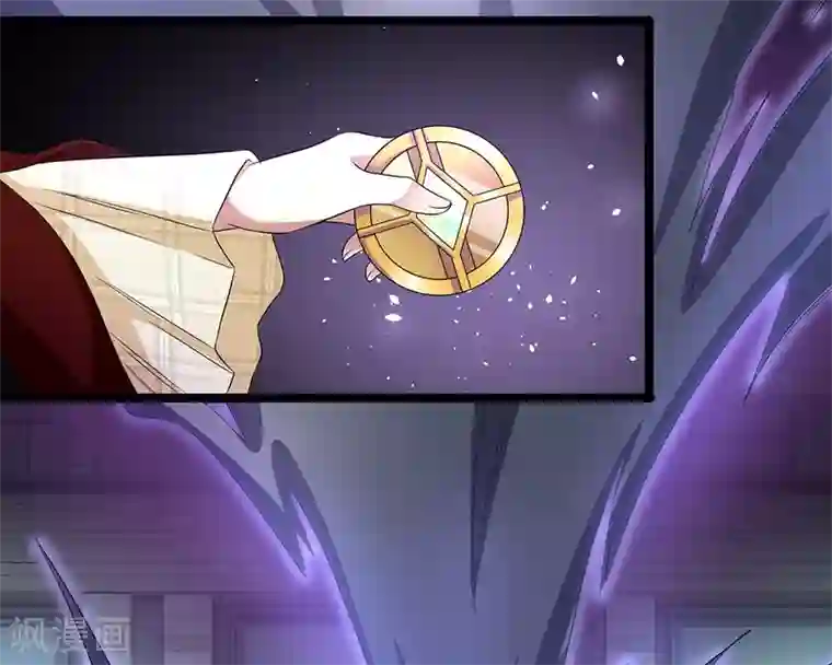 双面鬼王缠上我第51话 第二块玉佩