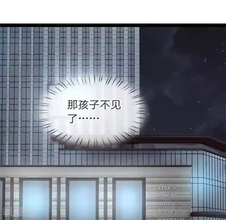 双面鬼王缠上我第52话 线索又断了