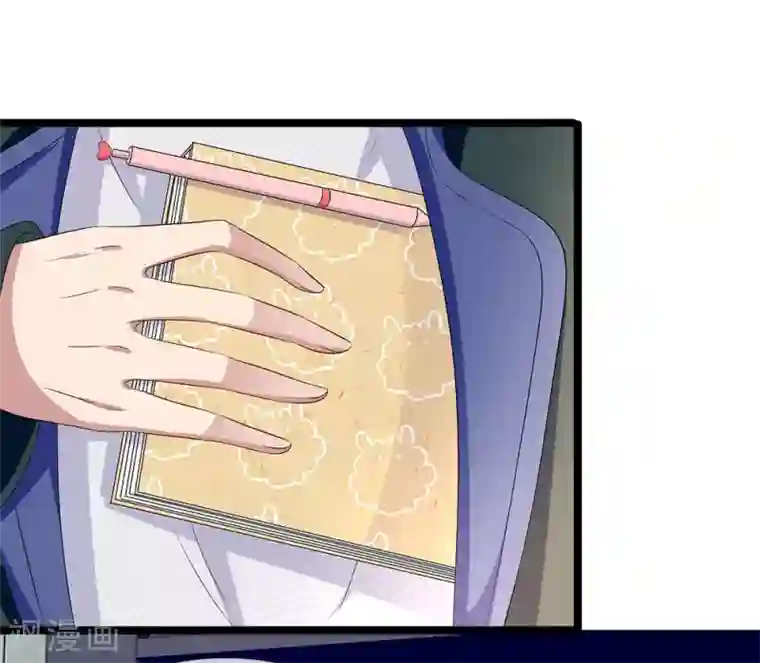 双面鬼王缠上我第52话 线索又断了