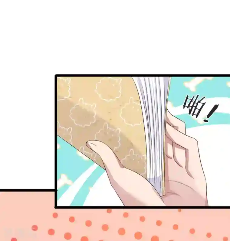 双面鬼王缠上我第52话 线索又断了