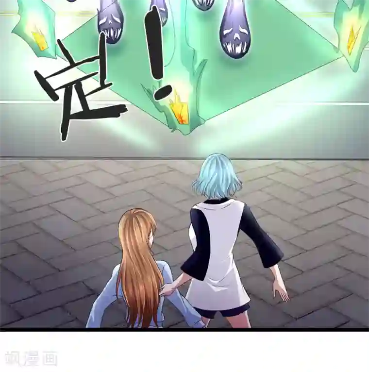 双面鬼王缠上我第52话 线索又断了