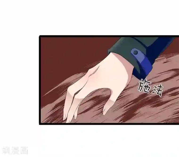 双面鬼王缠上我第52话 线索又断了