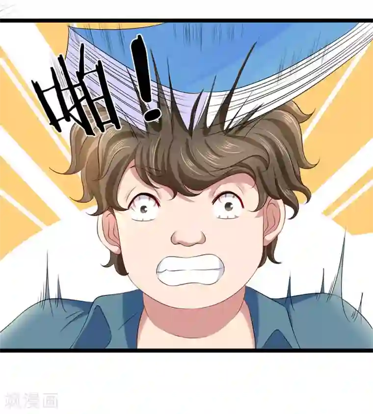 深夜福利请备好纸巾第54话 什么人在等我？