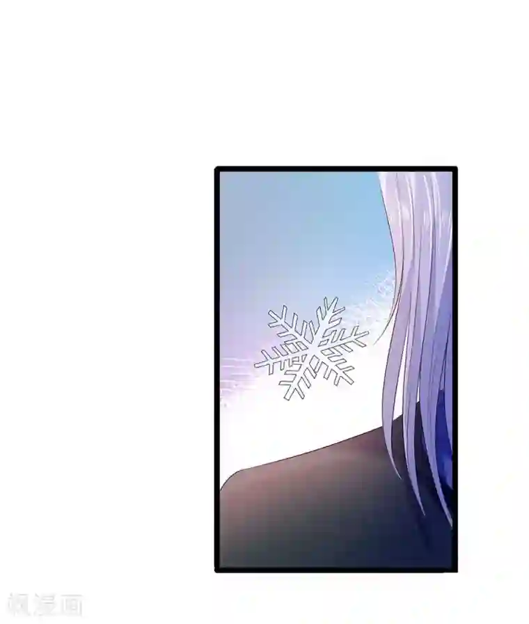 双面鬼王缠上我第55话 六月飞雪