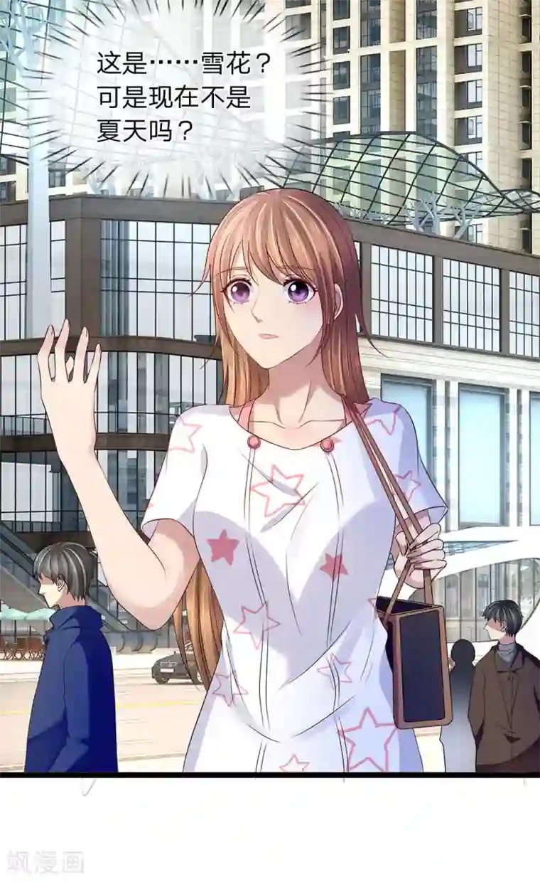 双面鬼王缠上我第55话 六月飞雪