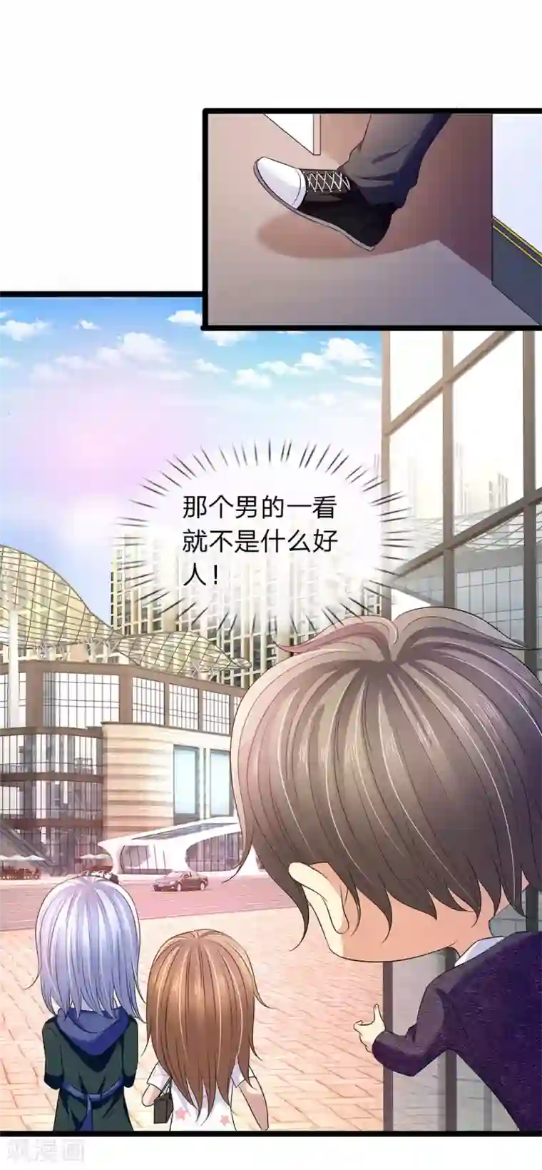 双面鬼王缠上我第55话 六月飞雪