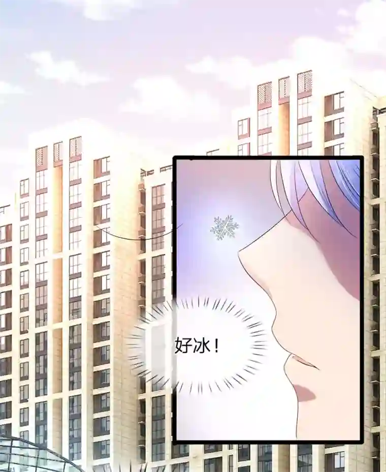 双面鬼王缠上我第55话 六月飞雪