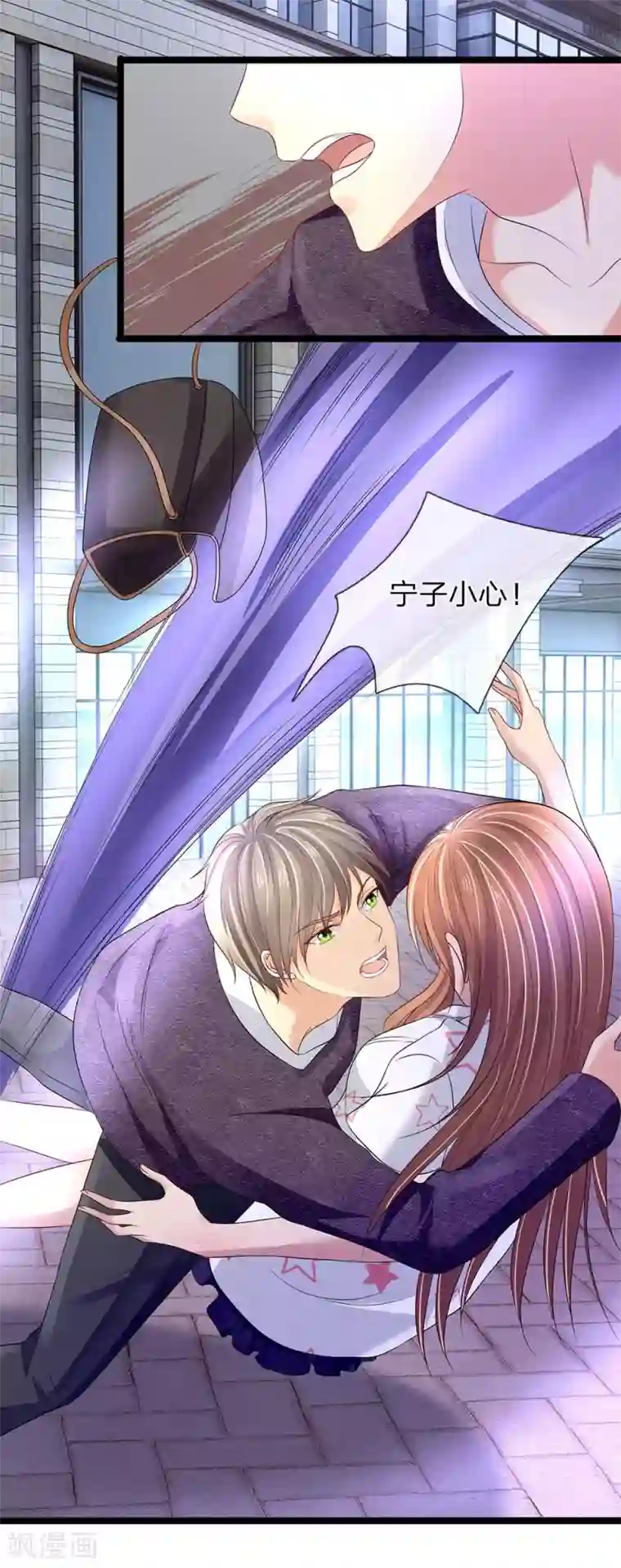 双面鬼王缠上我第56话 那上面有东西！