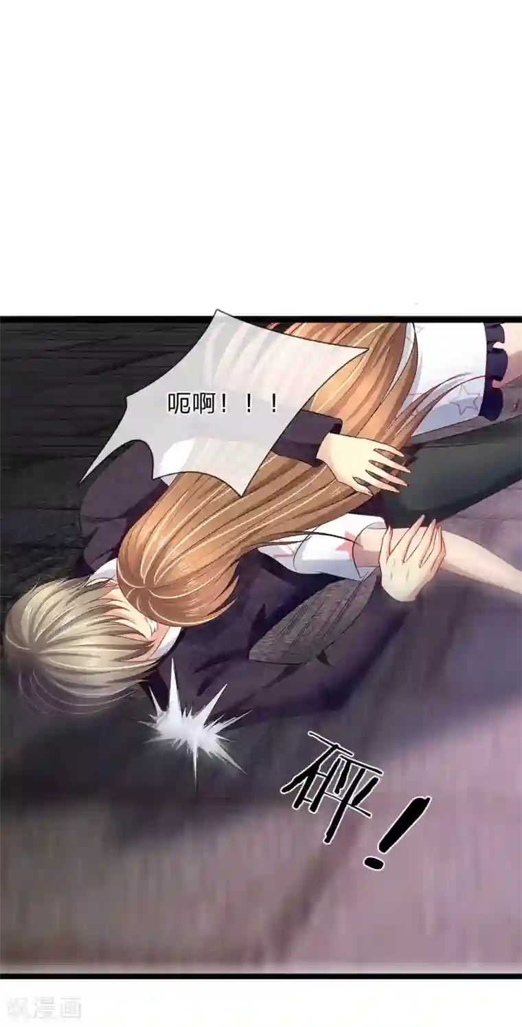 双面鬼王缠上我第56话 那上面有东西！