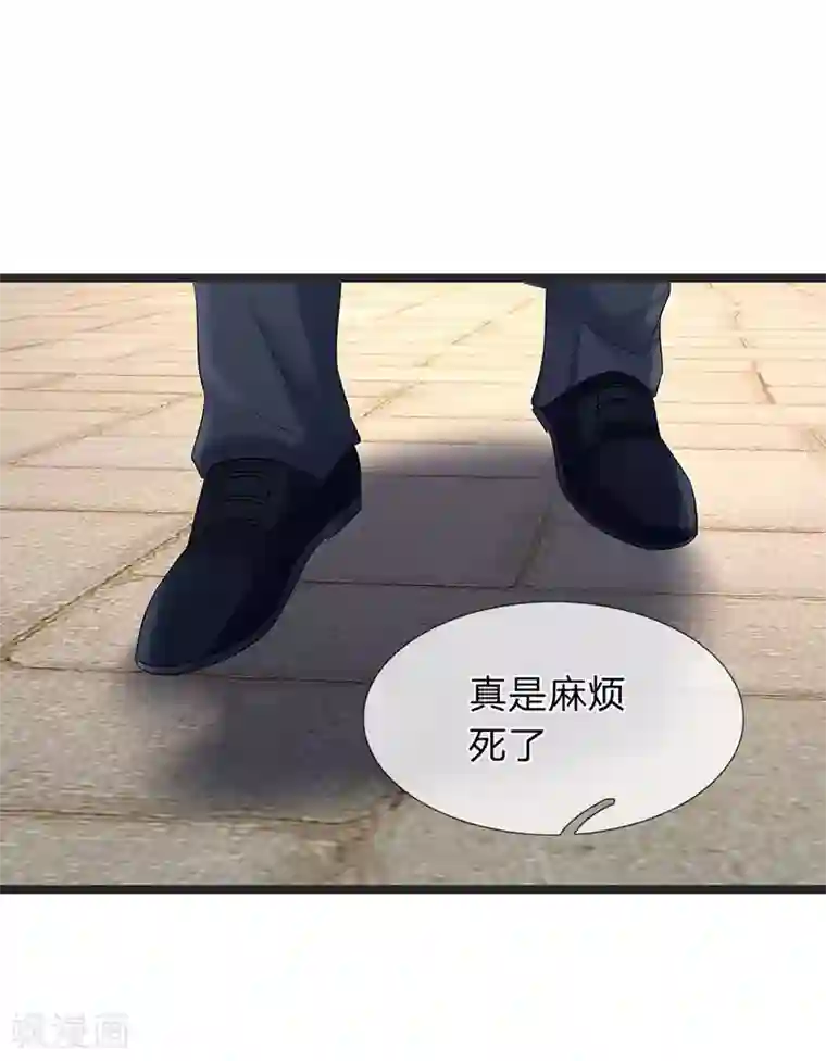 双面鬼王缠上我第56话 那上面有东西！