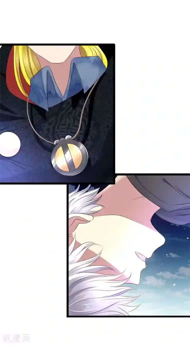 双面鬼王缠上我第56话 那上面有东西！