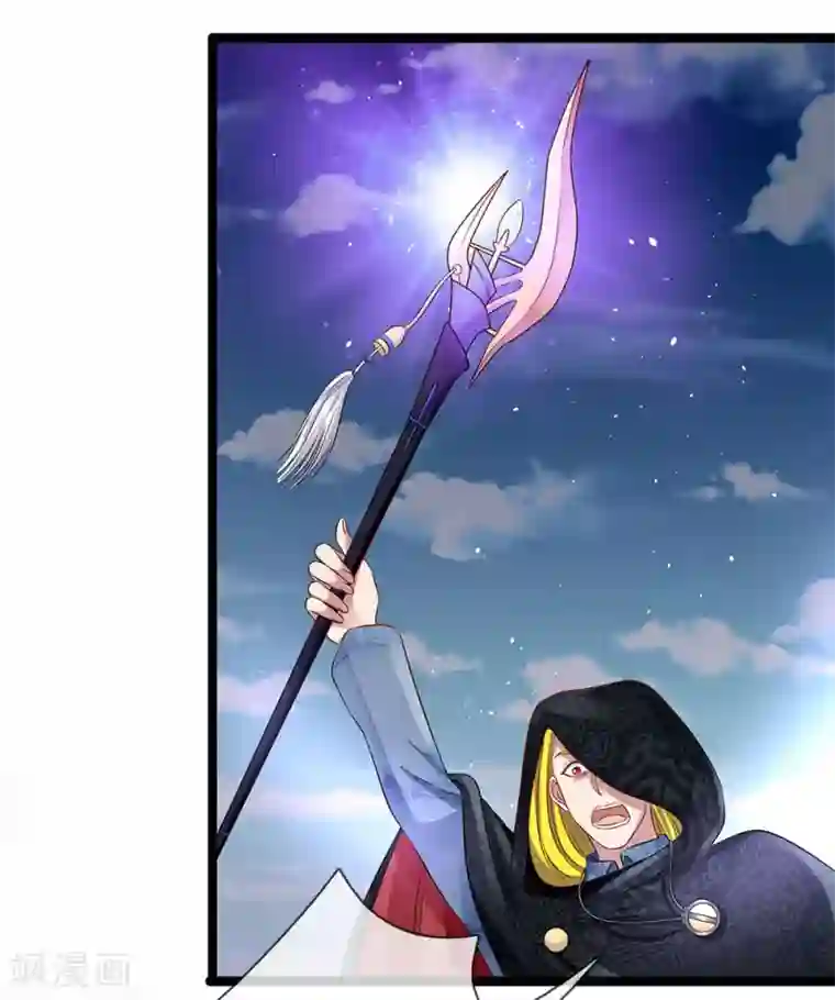 双面鬼王缠上我第56话 那上面有东西！