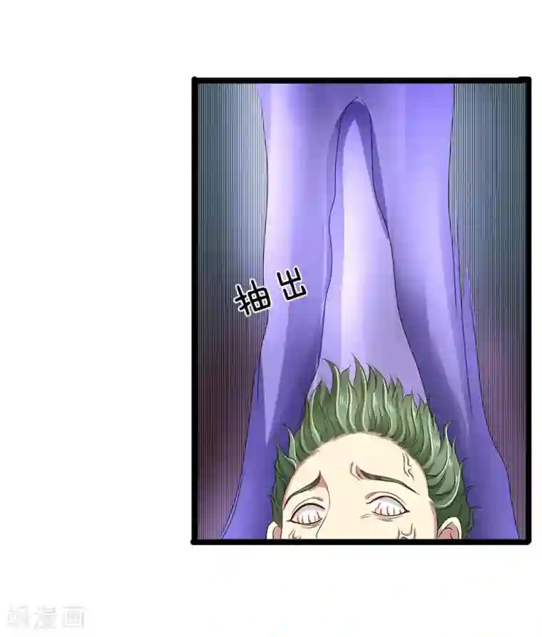 双面鬼王缠上我第56话 那上面有东西！