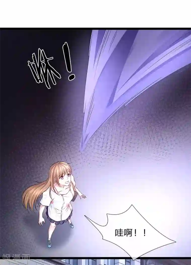 双面鬼王缠上我第56话 那上面有东西！