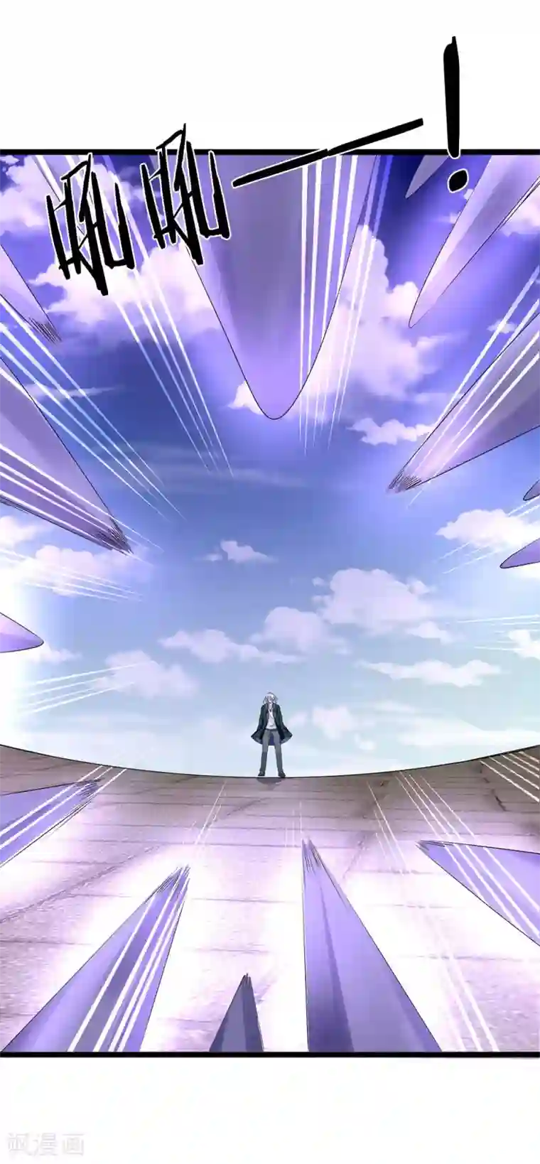 双面鬼王缠上我第57话 姑奶奶的玉佩