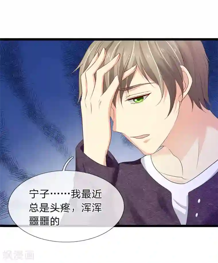 双面鬼王缠上我第57话 姑奶奶的玉佩