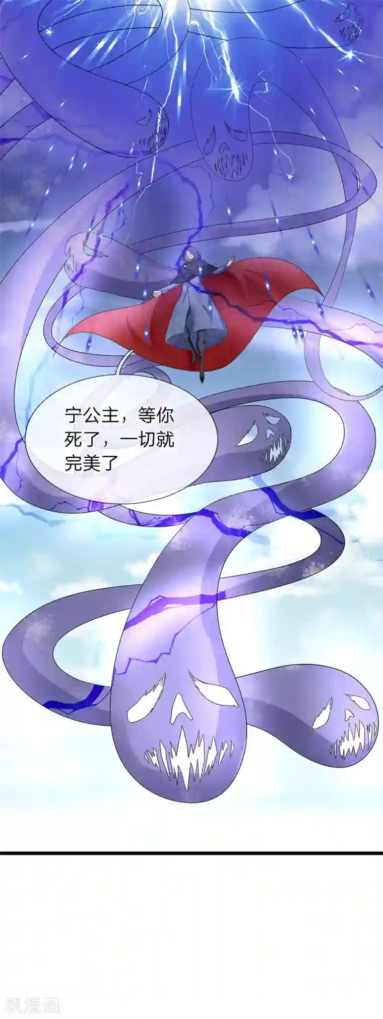 双面鬼王缠上我第57话 姑奶奶的玉佩