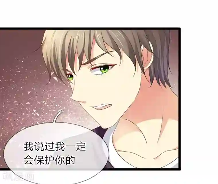 自拍艳照流出附生活照p第58话 家族的使命