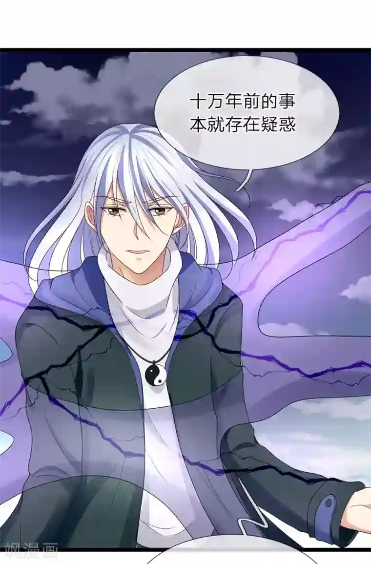 自拍艳照流出附生活照p第58话 家族的使命