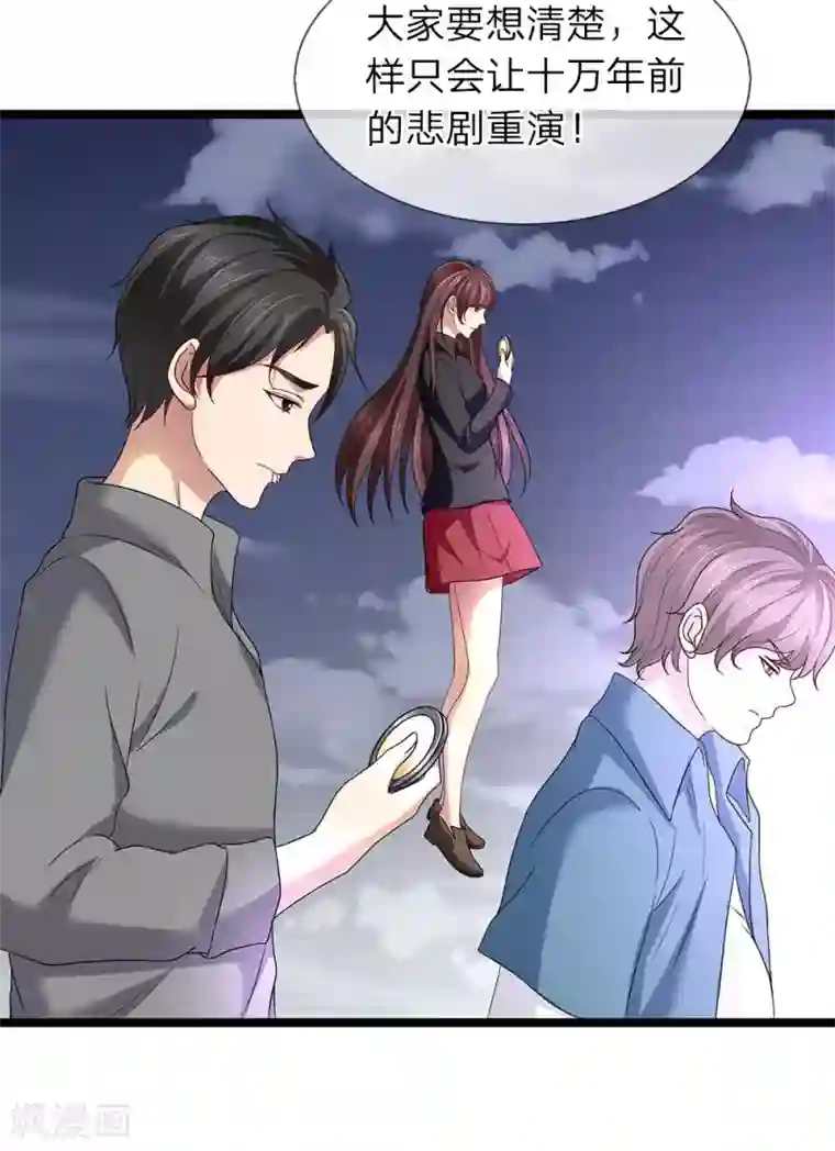 自拍艳照流出附生活照p第58话 家族的使命