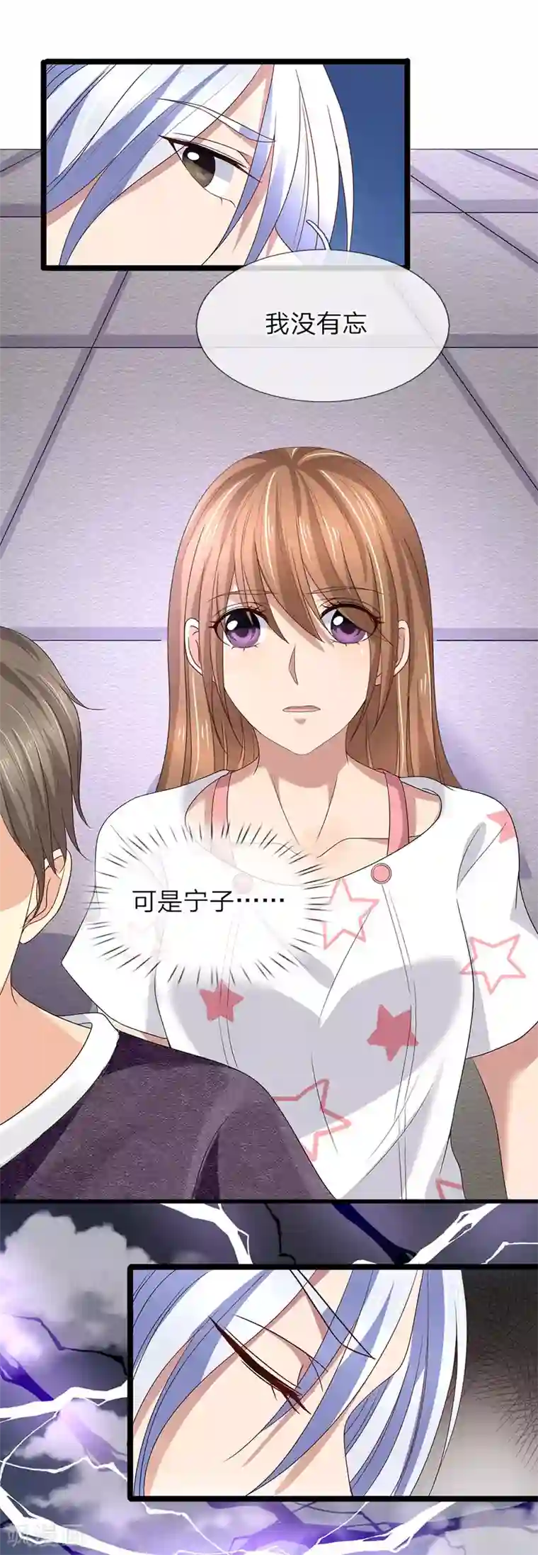 自拍艳照流出附生活照p第58话 家族的使命