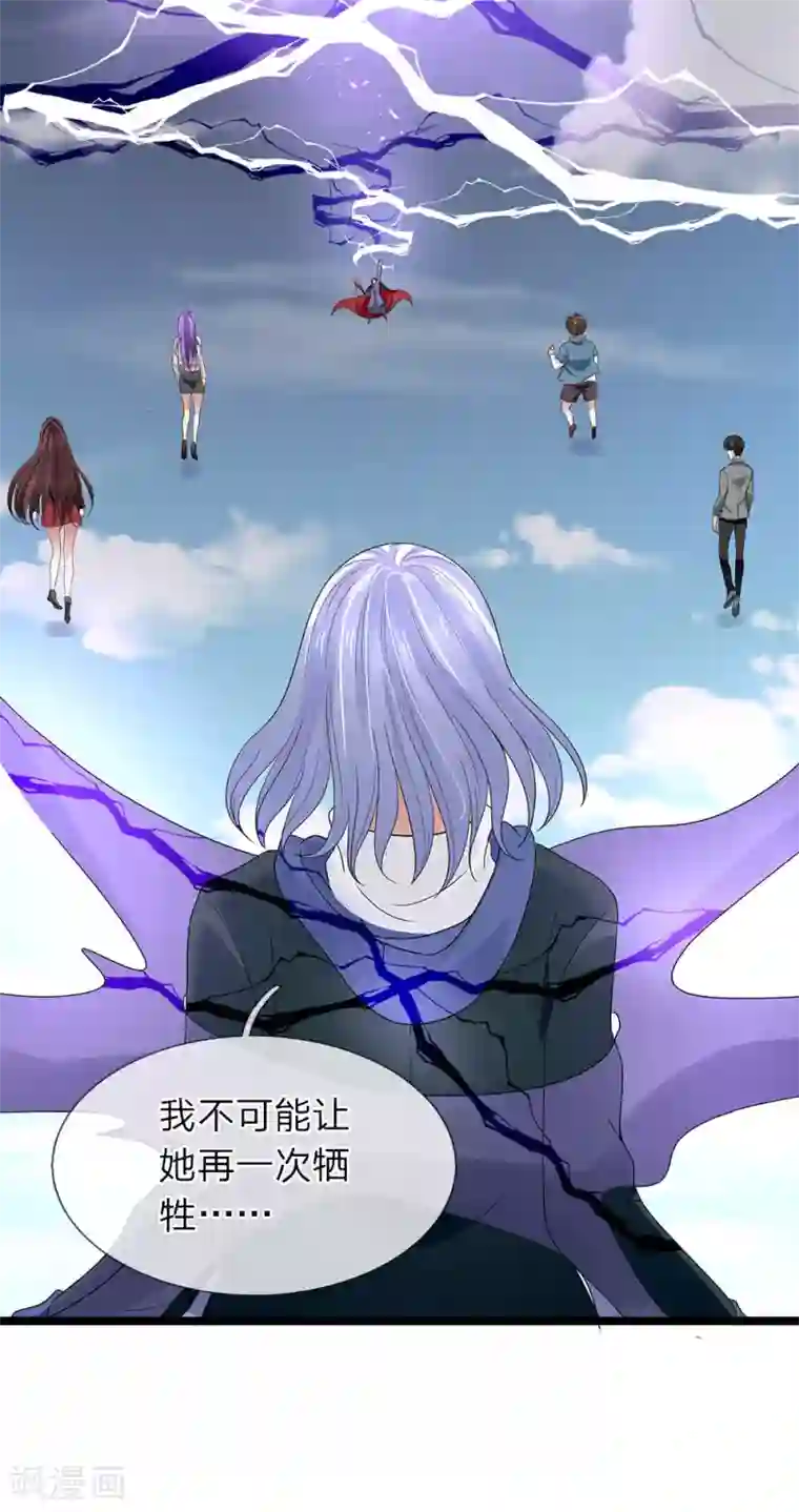 自拍艳照流出附生活照p第58话 家族的使命