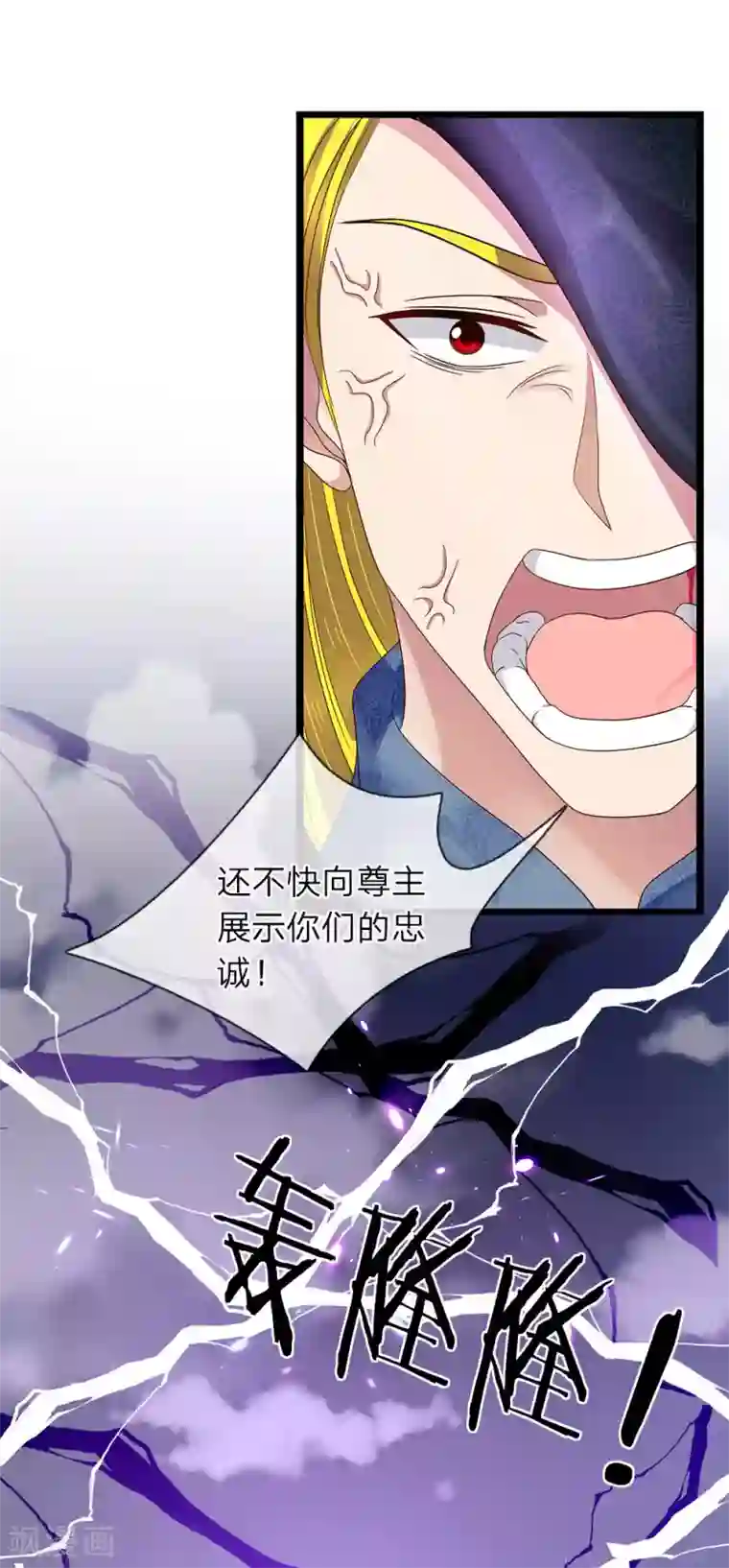 自拍艳照流出附生活照p第58话 家族的使命