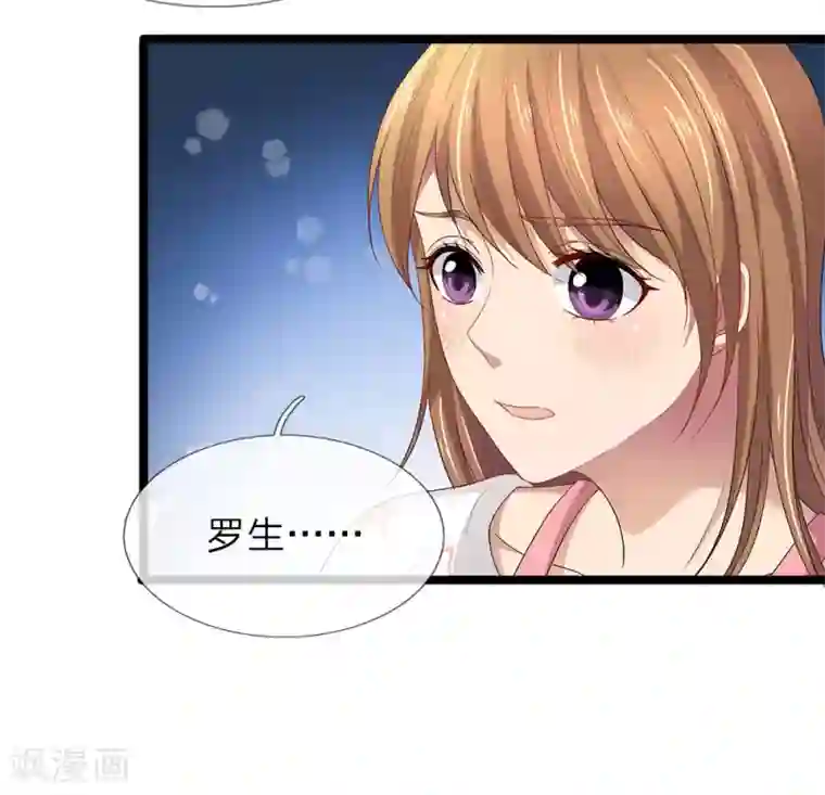自拍艳照流出附生活照p第58话 家族的使命