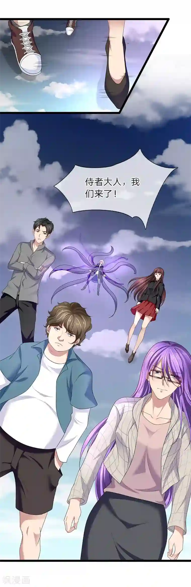 自拍艳照流出附生活照p第58话 家族的使命