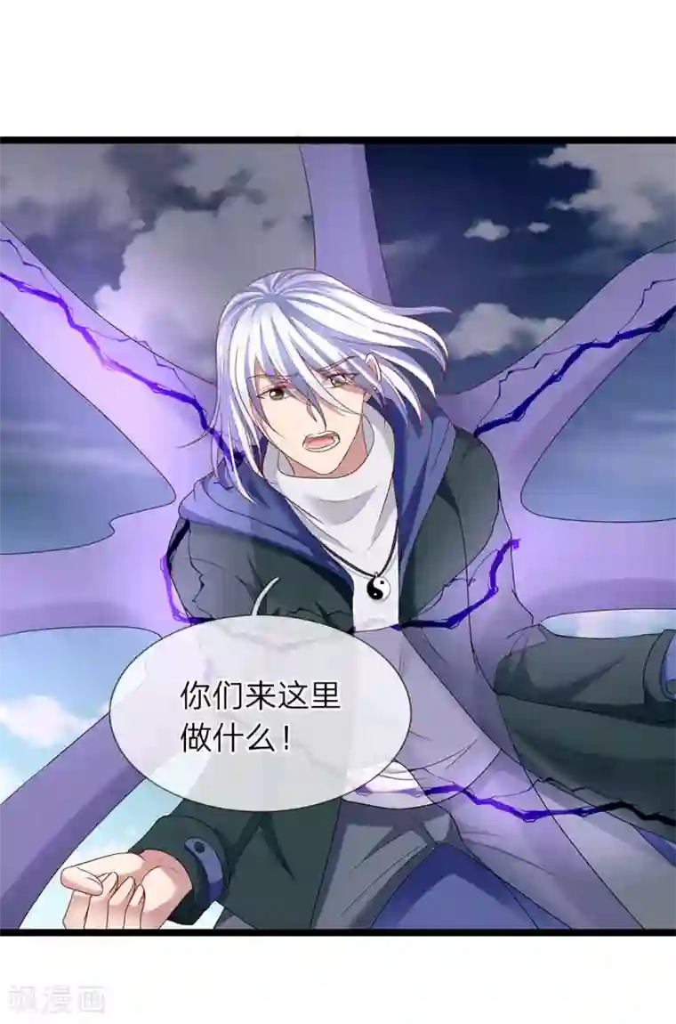 自拍艳照流出附生活照p第58话 家族的使命