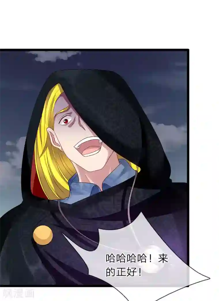 自拍艳照流出附生活照p第58话 家族的使命