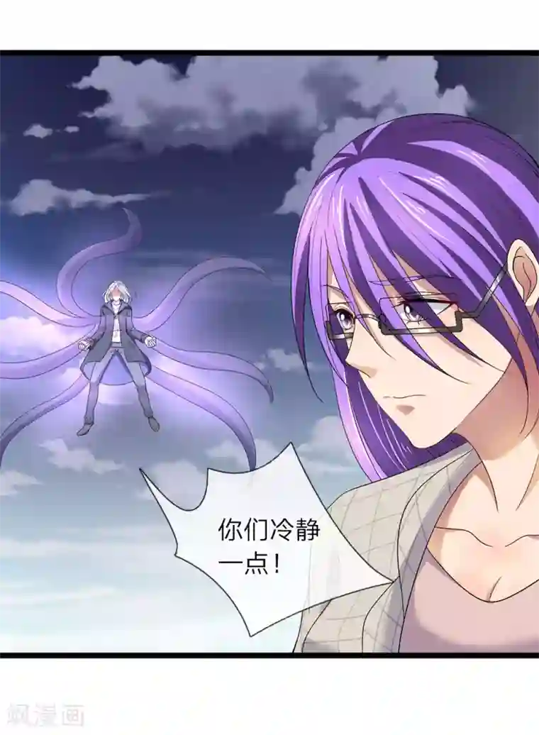 自拍艳照流出附生活照p第58话 家族的使命