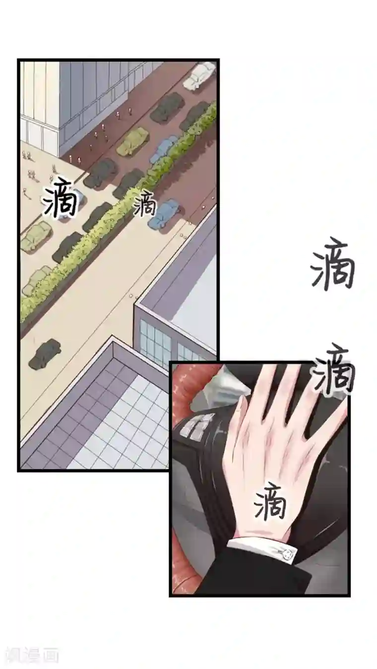 请你喜欢我第1话 我是女生哦！