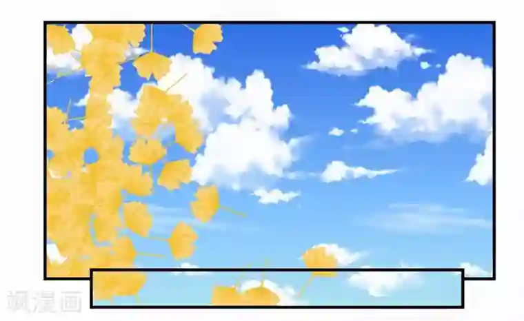 请你喜欢我第3话 极品相亲