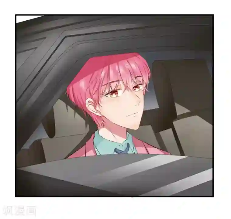 请你喜欢我第3话 极品相亲