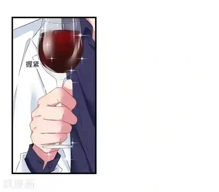 请你喜欢我第4话 先喝酒，在谈情