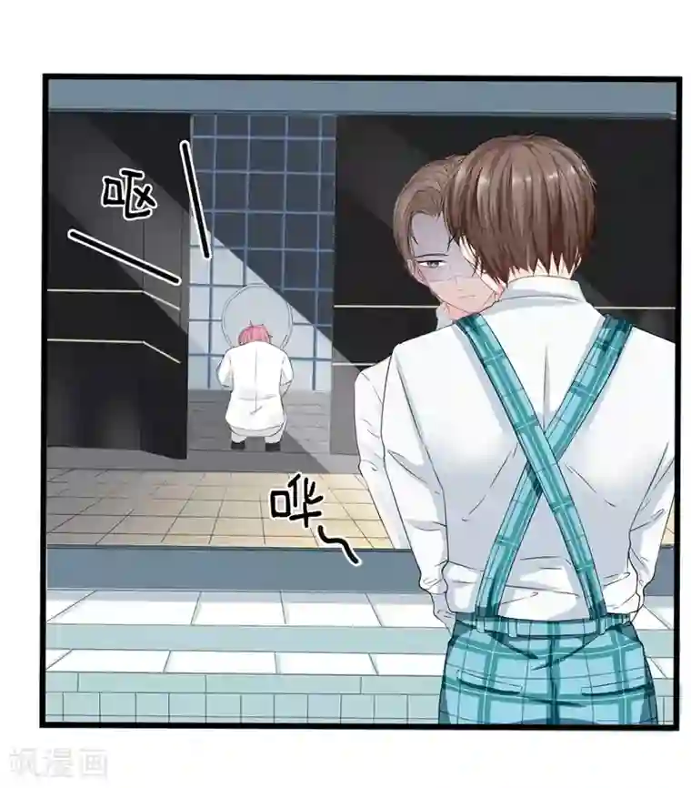 请你喜欢我第4话 先喝酒，在谈情