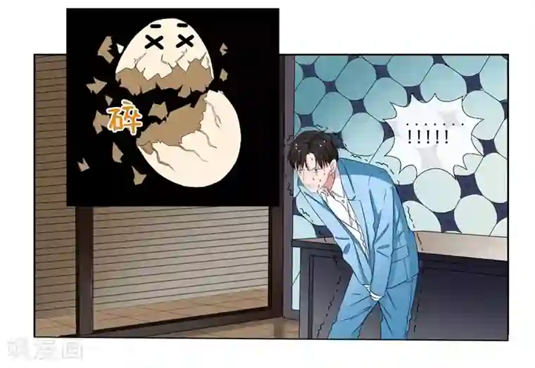 请你喜欢我第6话 酒后果照？！