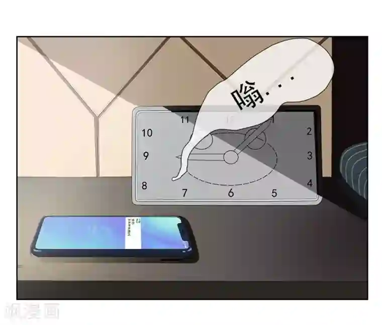 请你喜欢我第6话 酒后果照？！